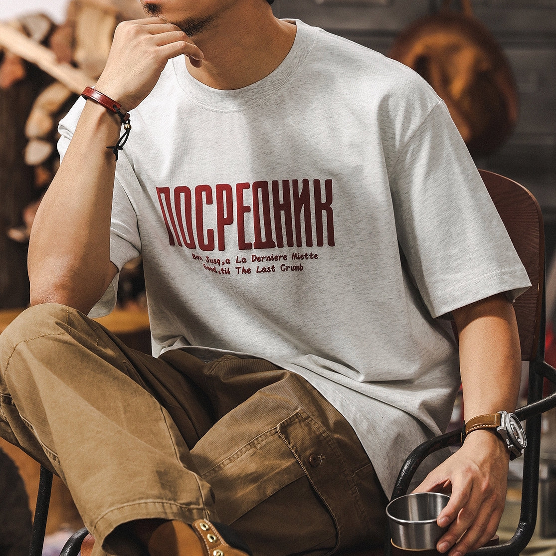 Mediator Graphic Oversized Tee