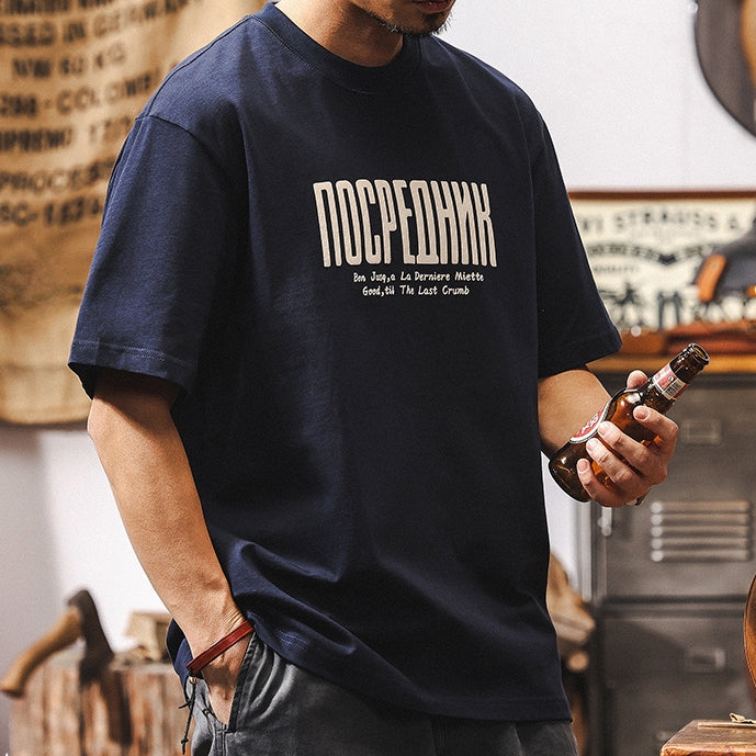 Midnight Mediator Oversized Tee