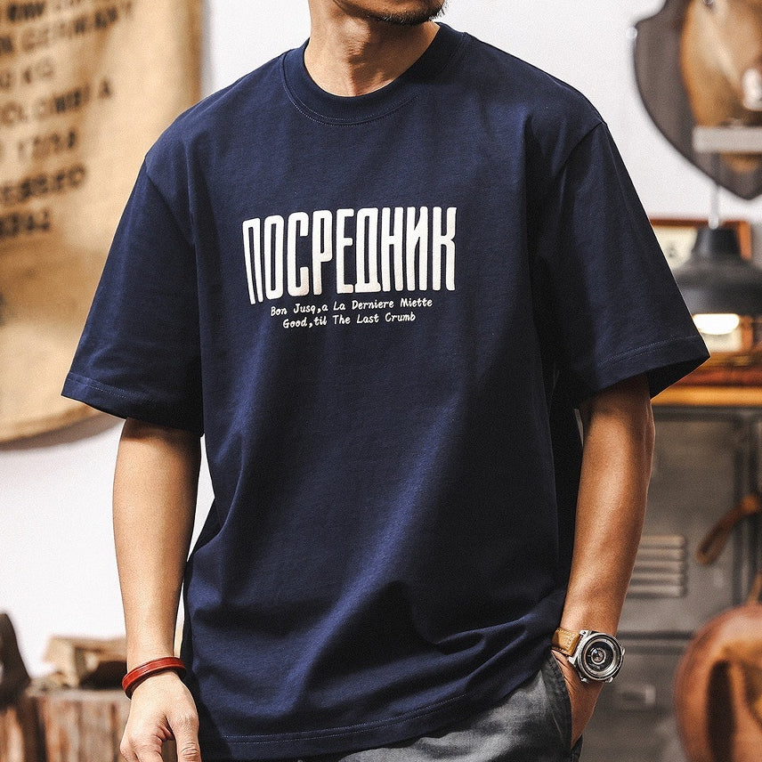 Midnight Mediator Oversized Tee