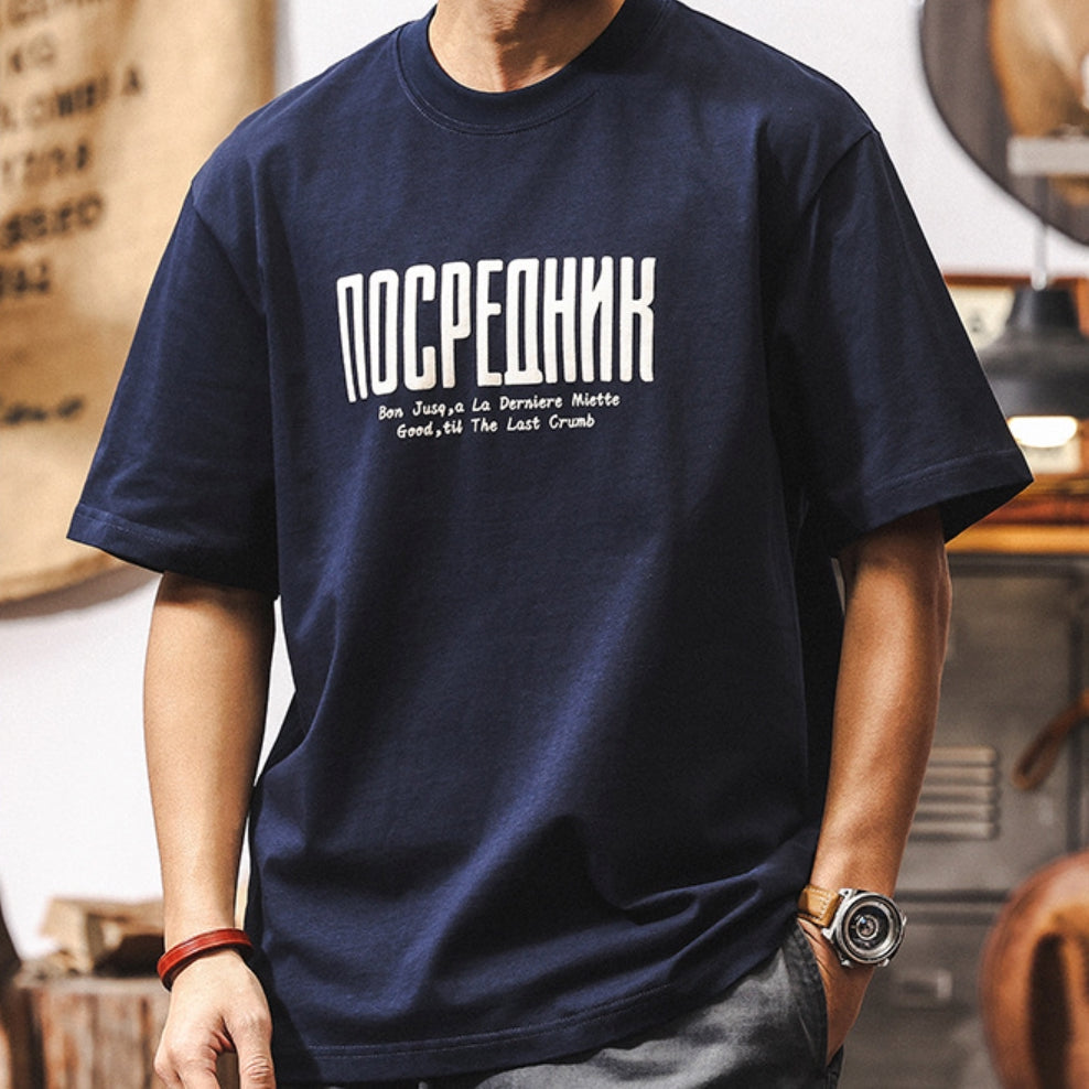 Midnight Mediator Oversized Tee