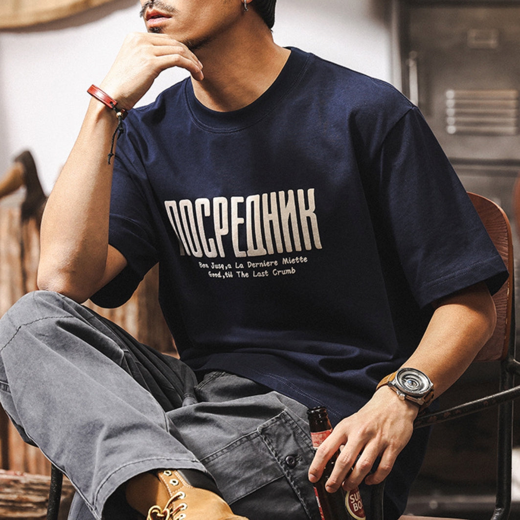 Midnight Mediator Oversized Tee